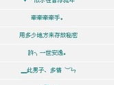 游戏昵称 男生,踏破星辰,逐梦江湖