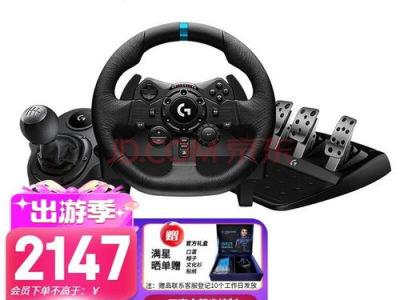 游戏方向盘推荐,盘点最适合游戏玩家的方向盘推荐