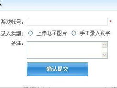 5173游戏交易平,打造便捷高效的游戏交易新纪元