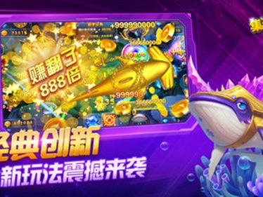 热门捕鱼手游排行榜,盘点最受欢迎的捕鱼游戏排行