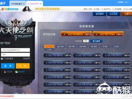 2345小游戏网页版,欢乐无限,轻松娱乐新体验