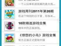 地瓜游戏,趣味横生的休闲竞技新体验