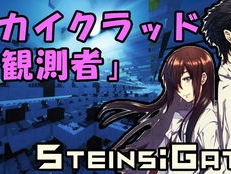 命运石之门游戏op,揭秘命运石之门OP背后的故事