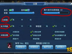 手游卡顿解决方法,轻松解决卡顿问题,畅享游戏乐趣