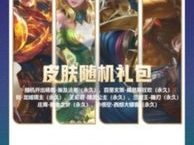 微信游戏6周年,回顾辉煌历程,共筑欢乐未来
