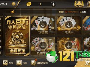 东森游戏平台,畅游娱乐新天地,尽享精彩游戏盛宴