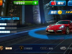 极品飞车游戏下载,极品飞车游戏下载，畅享极限飙车盛宴