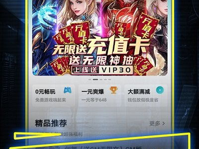 一元手游官方下载,畅享指尖乐趣,开启全新游戏体验