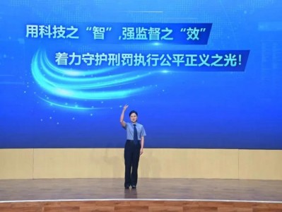 刑释人员布下“捞人”骗局，诬陷监狱管教终获刑