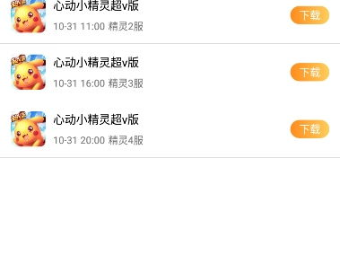17yy无敌版小游戏,畅游奇幻世界，挑战极限冒险