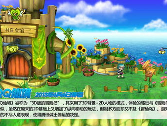 2013网络游戏,网络游戏产业的蓬勃发展与创新变革