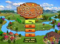 单机版小游戏下载,单机版小游戏下载攻略