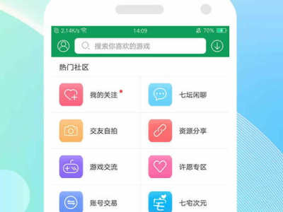 7399游戏盒子app下载,畅享海量游戏,一键下载新体验