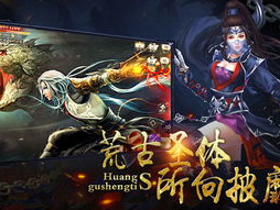 莽荒纪游戏官网,探寻上古神话,开启奇幻冒险之旅