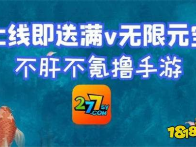 bt手游盒子2022最新版,全面升级,畅玩手游新体验