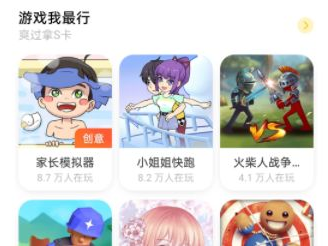 很太8小游戏,畅游奇幻世界，解锁无尽乐趣