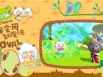 45575小游戏,挑战极限,体验刺激的冒险之旅