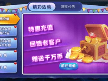 红心游戏大厅,畅享欢乐，竞技无限