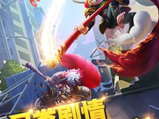 新西游记游戏,奇幻冒险,探寻取经之路