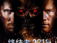 终结者2018 电影,未来之战,时间机器的终极对决