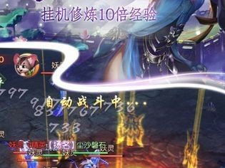 斗破苍穹游戏下载,激战江湖，下载开启奇幻冒险之旅