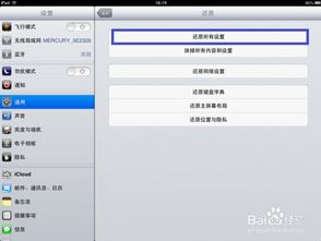 ipad游戏没有声音,声音消失的解决之道
