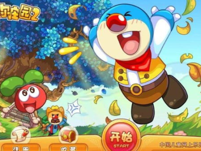 摩尔庄园2游戏,奇幻冒险新篇章