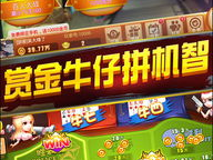 在线斗牛游戏,在线斗牛游戏带你领略竞技魅力