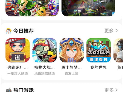 233乐园秒玩不用下载网站,233乐园秒玩平台,无需下载轻松体验