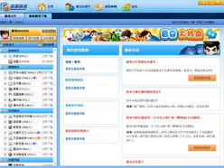 迅雷游戏大厅下载,一键下载,畅享游戏乐趣