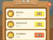 微信游戏攻略,轻松上手，畅玩无忧