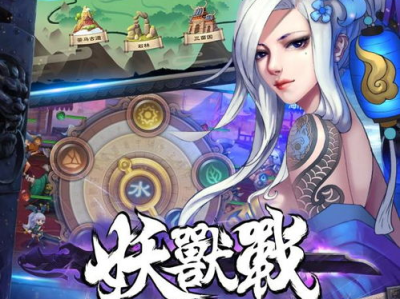 九妖游戏平台下载,畅游奇幻世界,尽享无尽乐趣