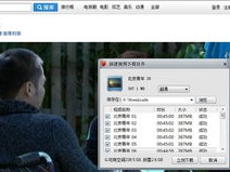 北京青年下载mp4,重温青春记忆，下载MP4重温经典瞬间