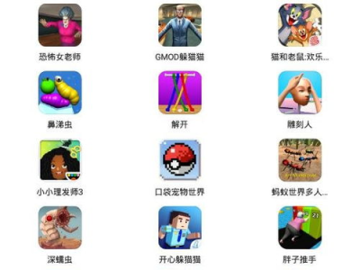 233旧版 游戏,重温经典回忆,解锁神秘世界