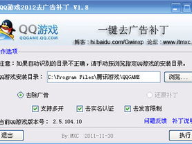 qq游戏2012,回顾经典，重温青春记忆