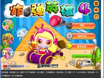 游戏下载大全中文版下载,海量游戏任你挑选,一键下载畅玩无忧