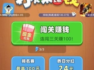 哪些游戏可以赚钱,五大热门游戏赚钱攻略,轻松实现财富增长