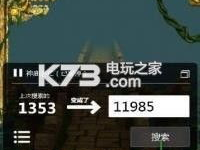 所有游戏都能开挂神器下载,下载背后的真相与风险