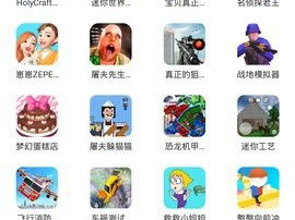 233乐园官方下载免费安装,免费畅玩,轻松安装,开启欢乐之旅