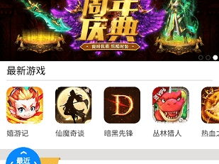 h5游戏app,轻松畅玩,随时随地尽享乐趣