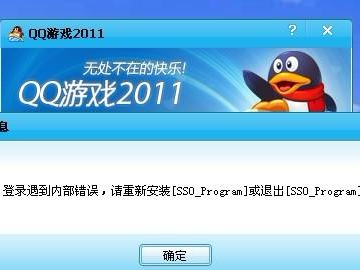 qq游戏怎么进不去,排查与解决攻略