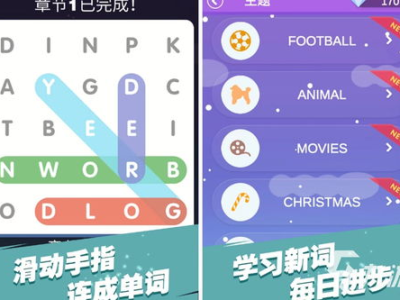 打单词游戏,揭秘打单词游戏的乐趣与策略