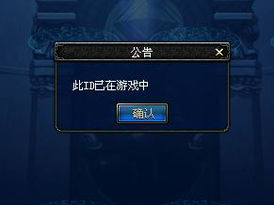 此id已在游戏中,揭开神秘ID背后的游戏世界