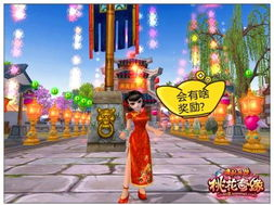 武林外传 小游戏,江湖风云再起