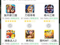 3277游戏盒子,畅游无限,尽享游戏乐趣