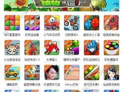 游戏大全试玩马上玩,热门新游抢先体验,马上玩尽享乐趣!