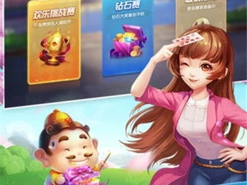 欢乐豆斗地主经典版,重温经典,畅享欢乐竞技时光
