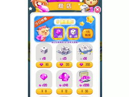 真实赚钱小游戏,揭秘热门真实赚钱小游戏的魅力