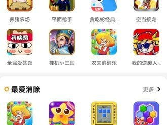 233乐园免费下载最新版本,233乐园免费下载最新版本,解锁全新娱乐体验!