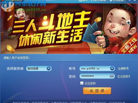 泰和在线游戏中心,畅游虚拟世界的欢乐天堂